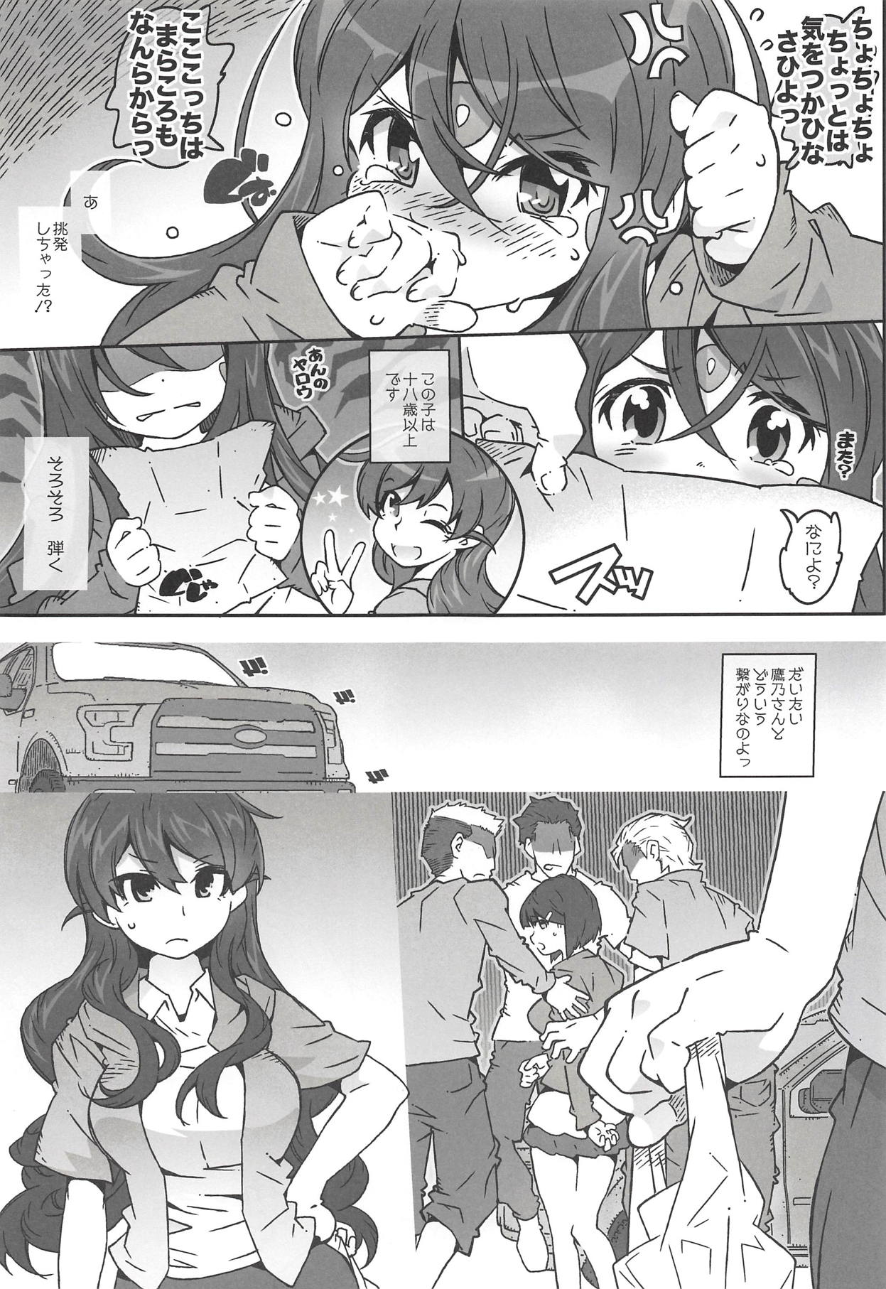 MOVIE STAR 13a page 11 full