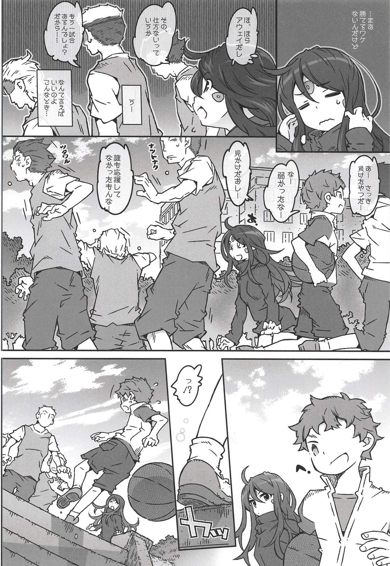 MOVIE STAR 13a page 6 full