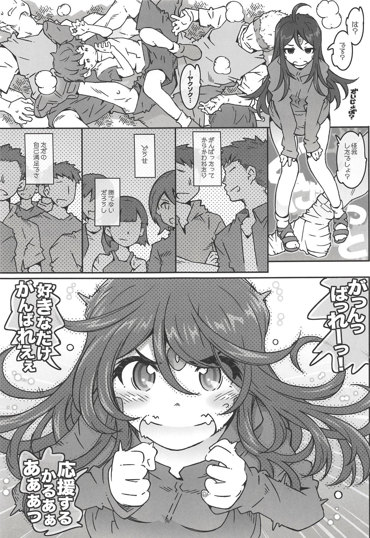 MOVIE STAR 13a page 7 full