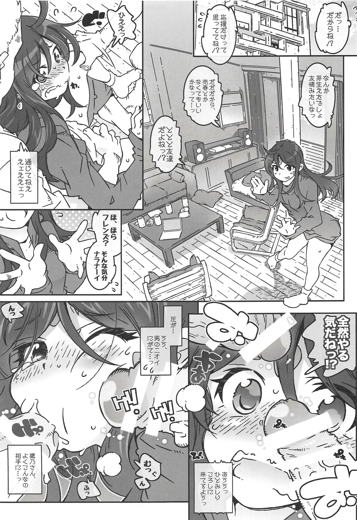 MOVIE STAR 13a page 9 full
