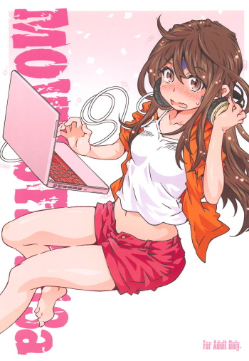 (C94) [RPG COMPANY 2 (Toumi Haruka)] MOVIE STAR 13a (Ah! My Goddess) cover