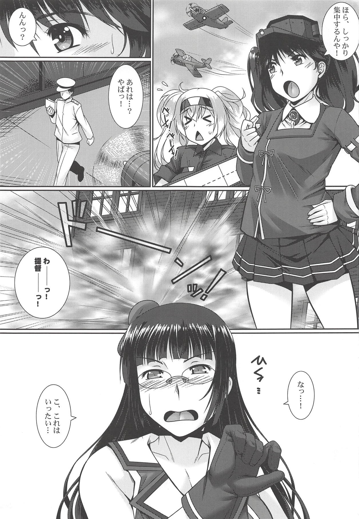 Gibo page 2 full