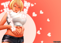 Shiawase na Katei o Kizukou | 행복한 가정을 만들자