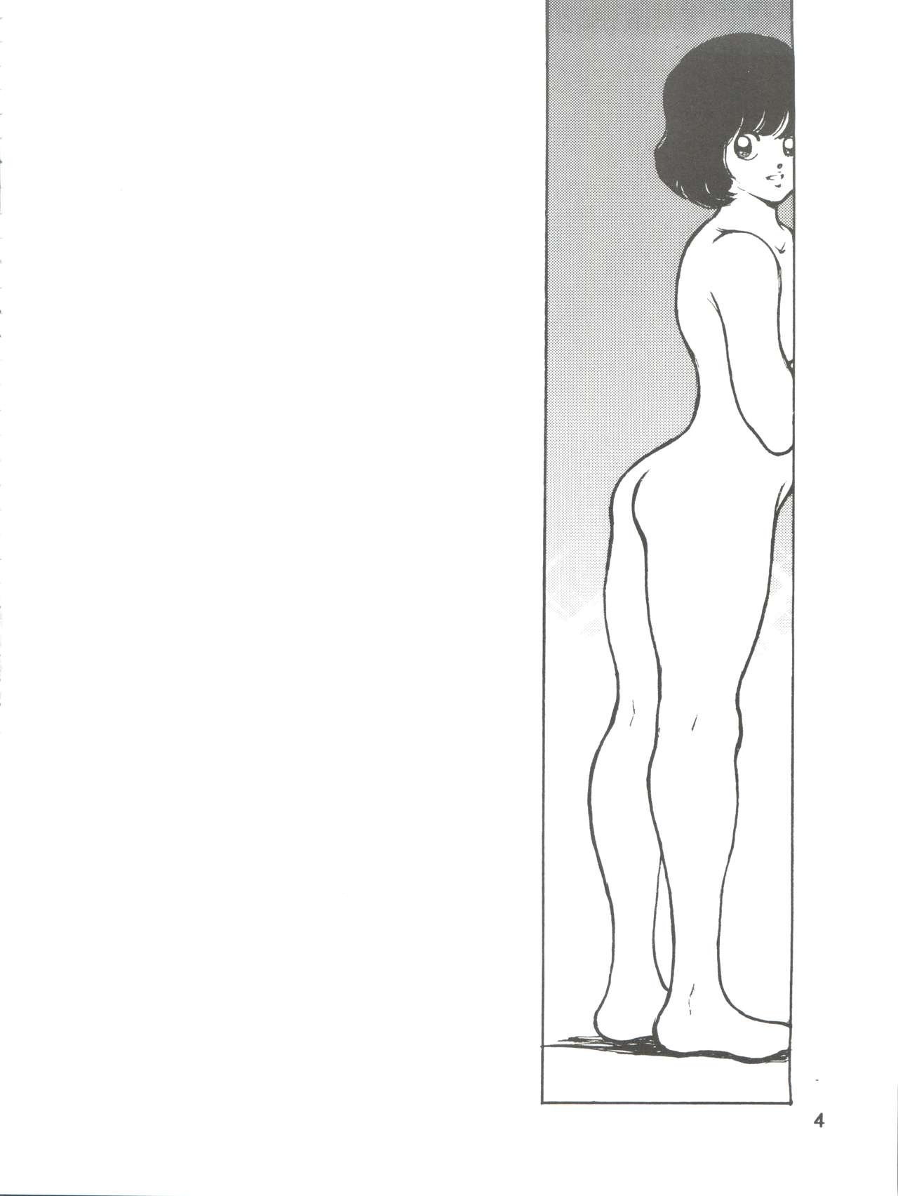 Kanshoku -TOUCH- vol.5 page 4 full