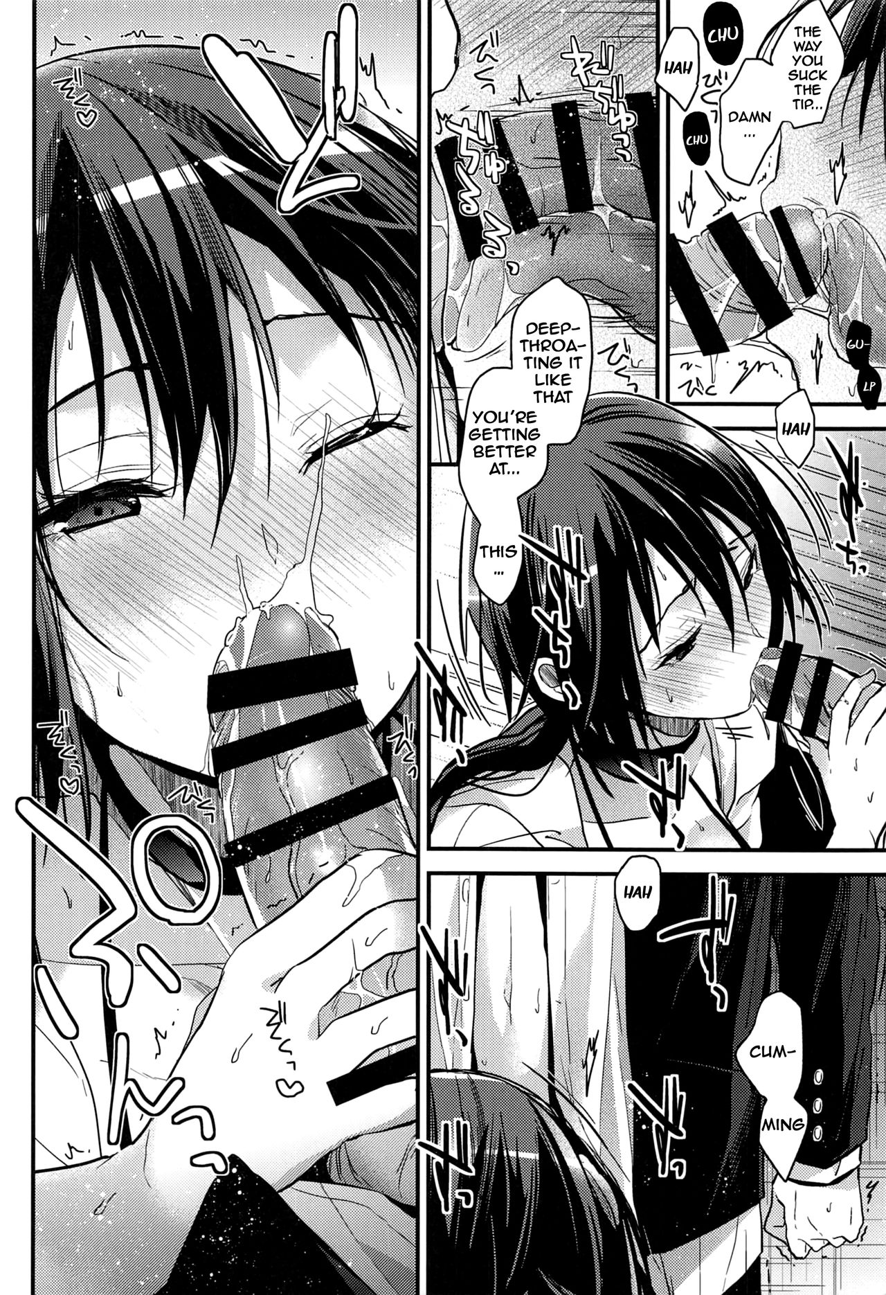 Kuu ka, Kuwareru ka? 3 page 9 full