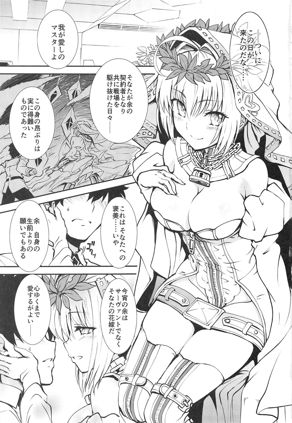 Nero+Nero! page 2 full