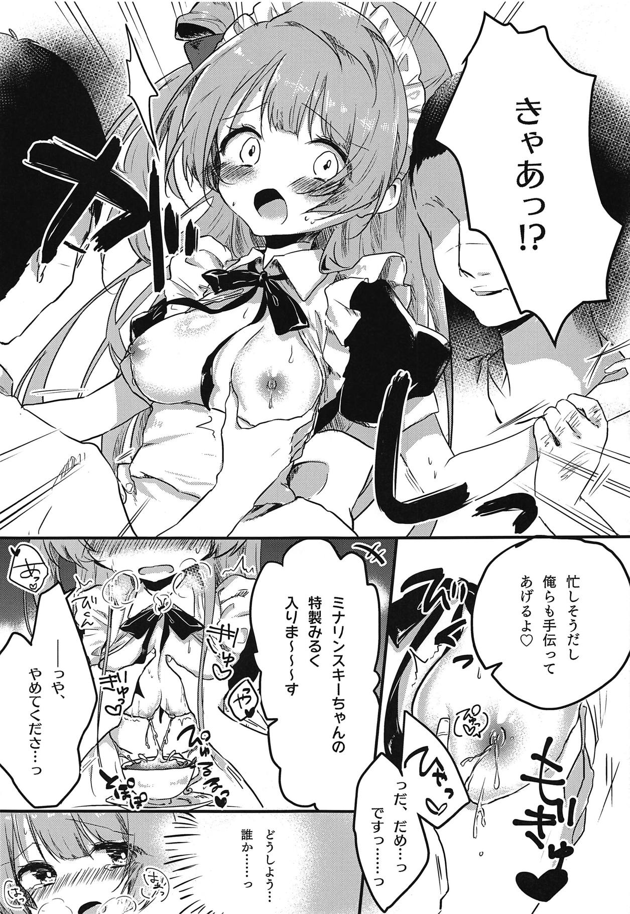 Totsuzen Bonyuu ga Deru Karada ni Natta Minalinsky-chan ga Ichinichi Ganbatte Hataraku Hon page 10 full