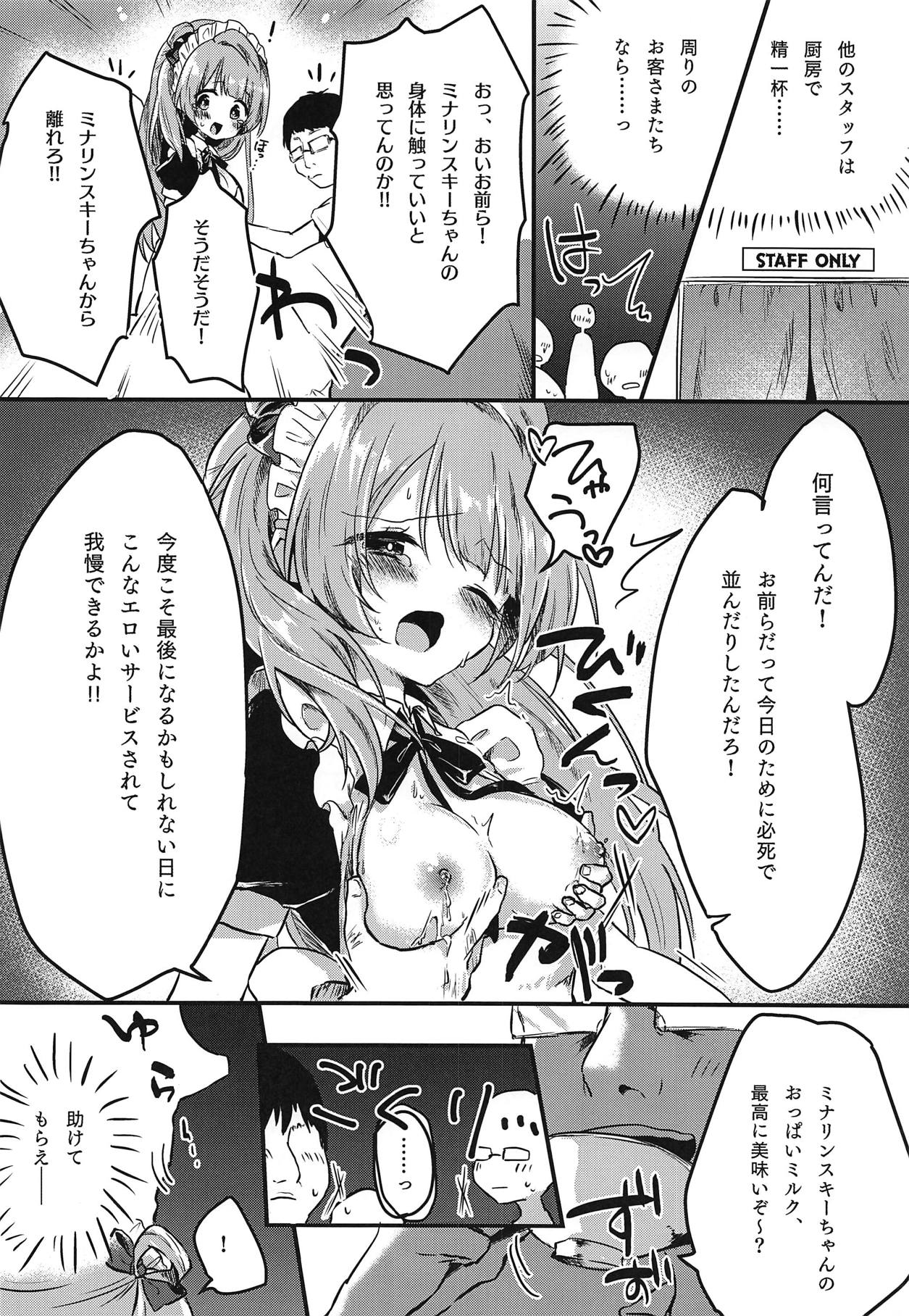 Totsuzen Bonyuu ga Deru Karada ni Natta Minalinsky-chan ga Ichinichi Ganbatte Hataraku Hon page 11 full