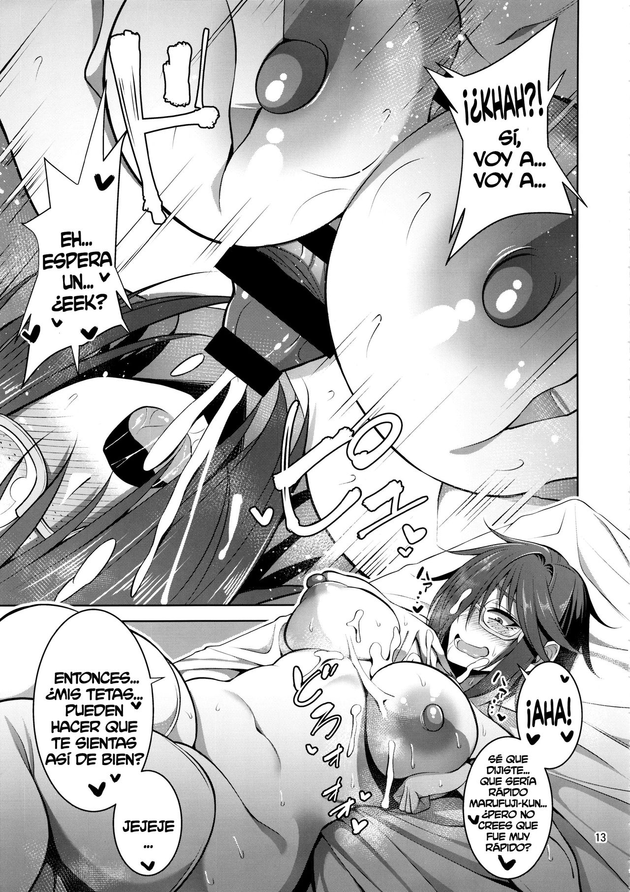 Nekura Megane ♀ no Hon | El libro de la espeluznante chica de gafas page 12 full