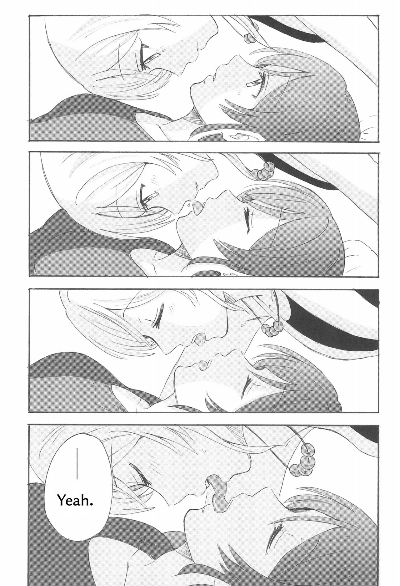LONELINESS page 12 full