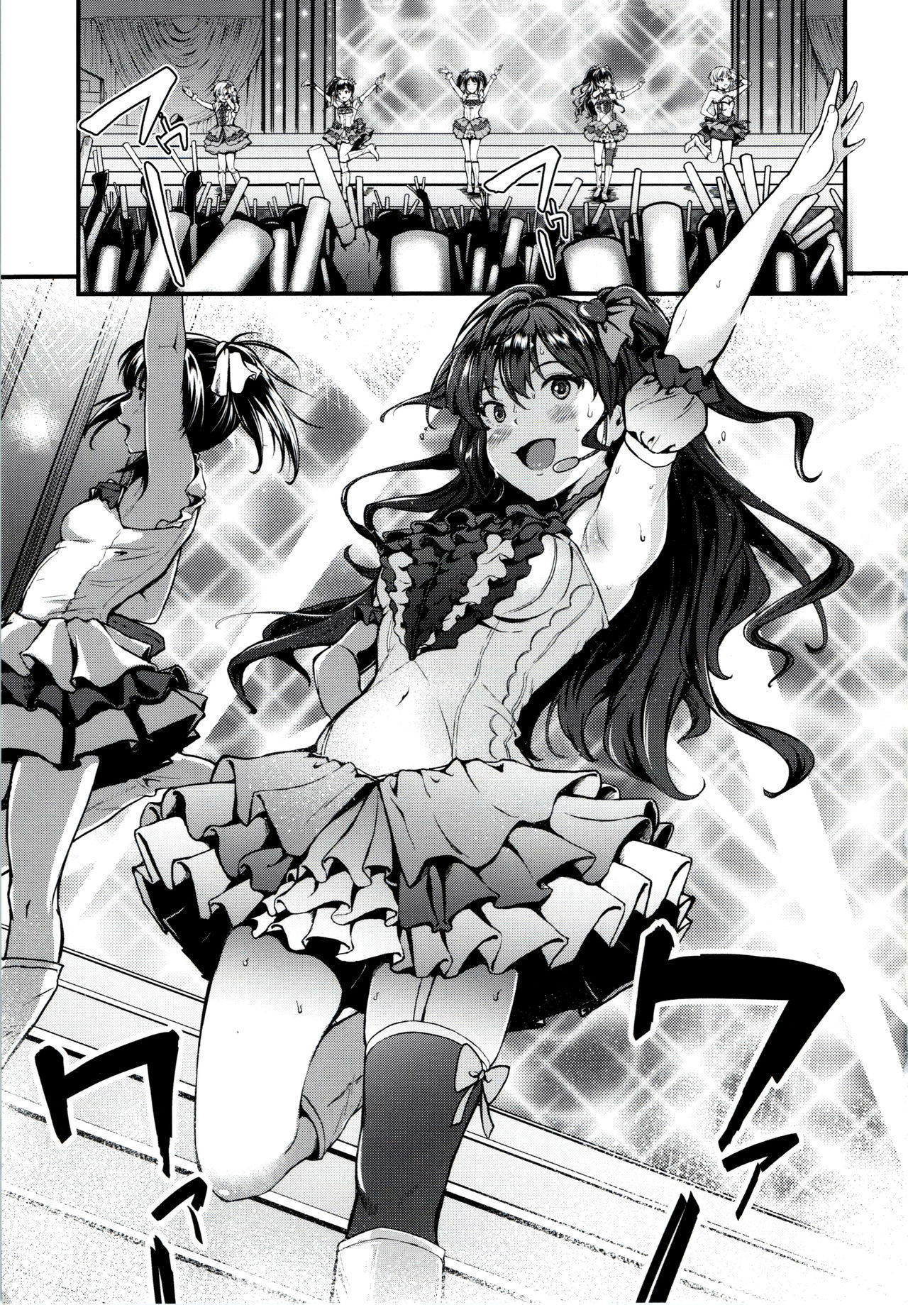 Secret Live After side:siki page 2 full