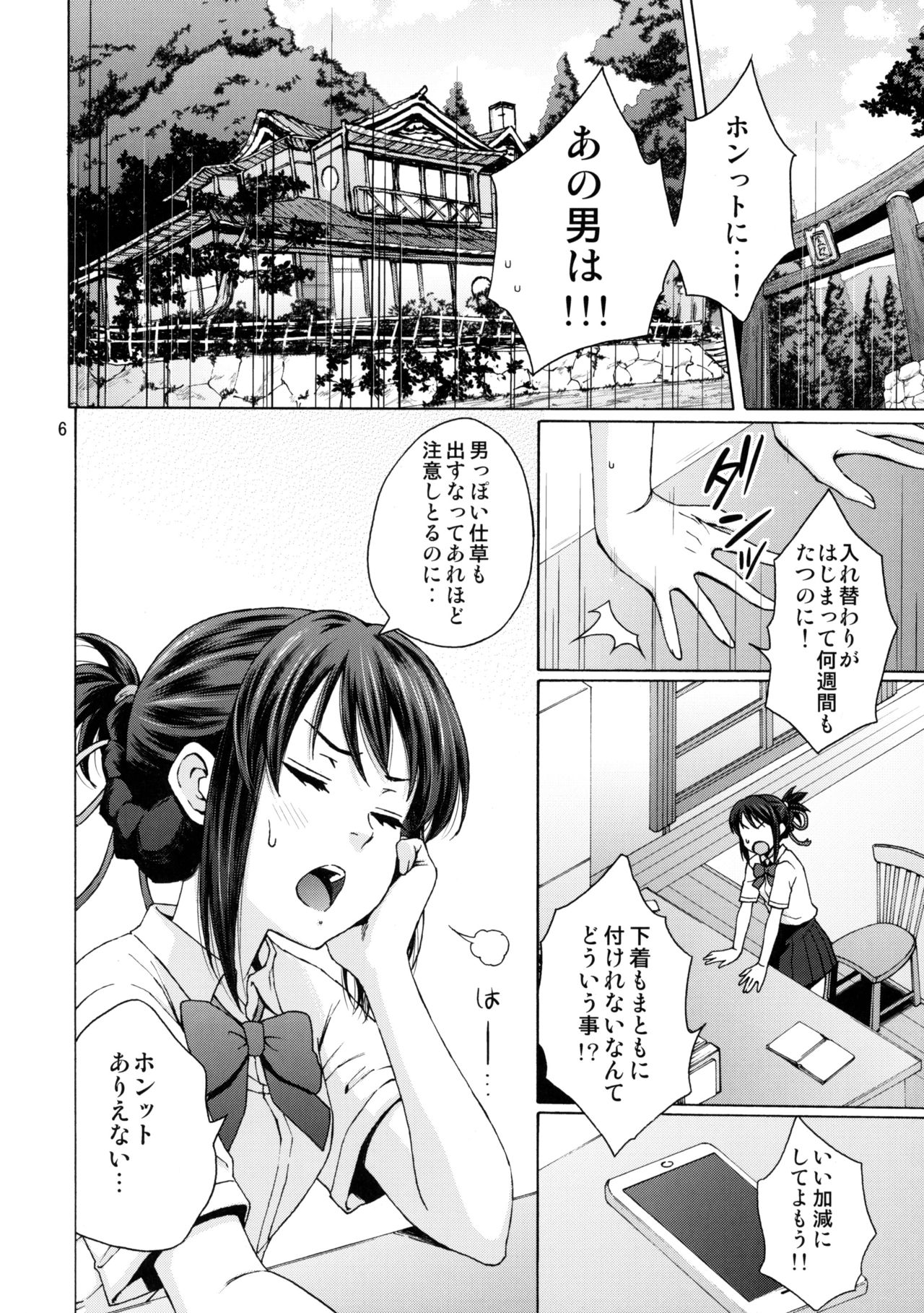 & and & page 5 full