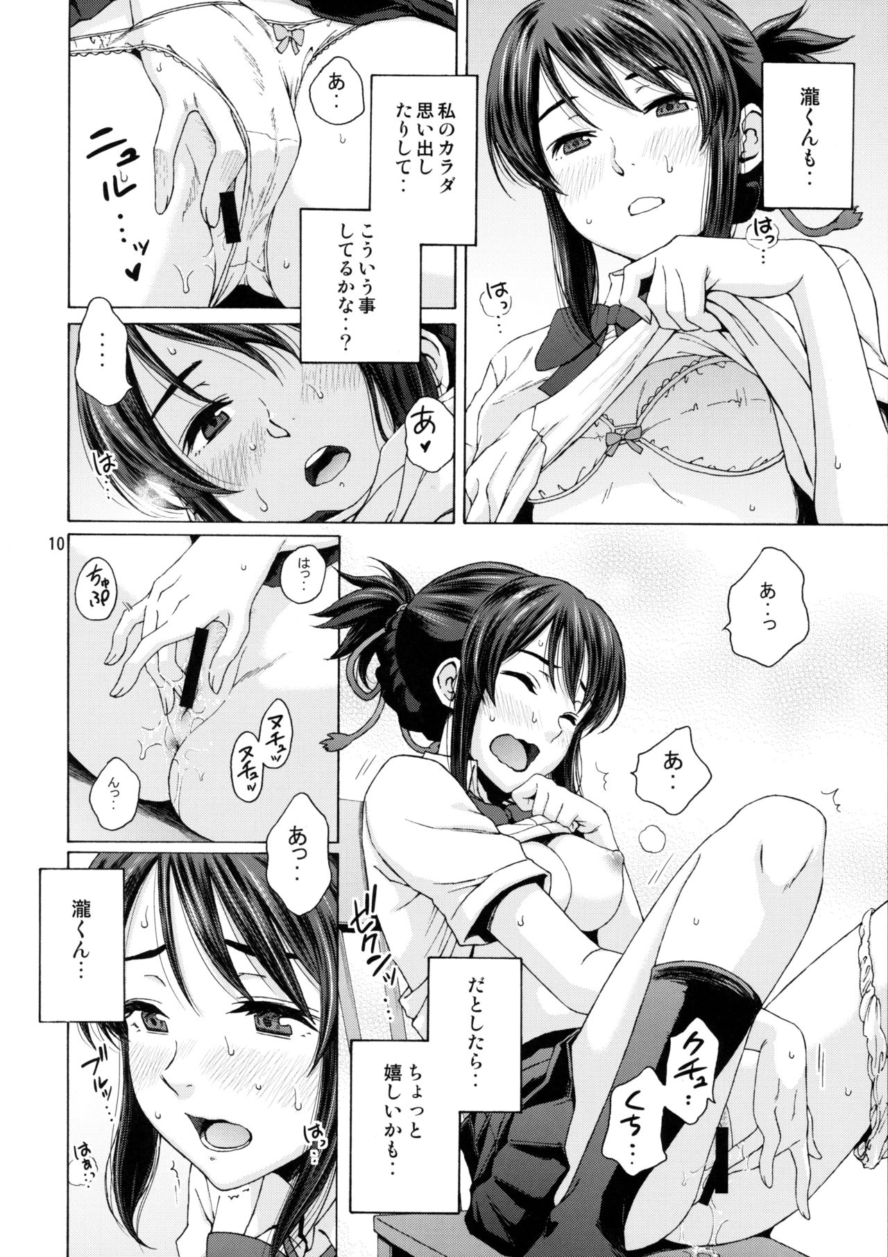 & and & page 9 full