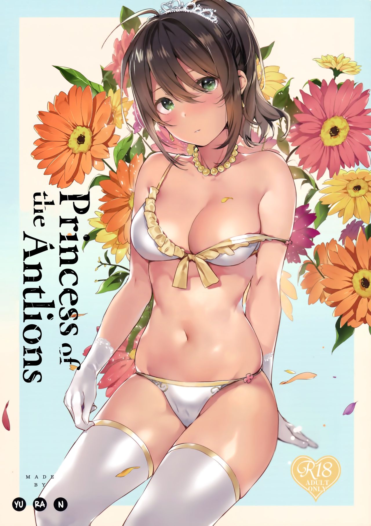 Ari Jigoku no Hime | Princesa de las Libelulas page 1 full