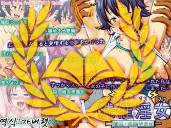 [Evork Festa (Drain, Inoue Nanaki)] Sensai Injo [Korean] [Liberty Library] [Digital] cover