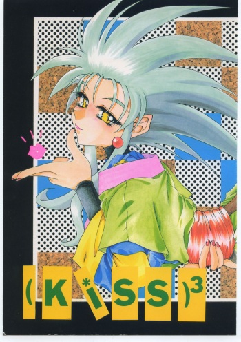 (CR17) [Genkotsu Dan (Various)] (Kiss)³ (Tenchi Muyo!) cover