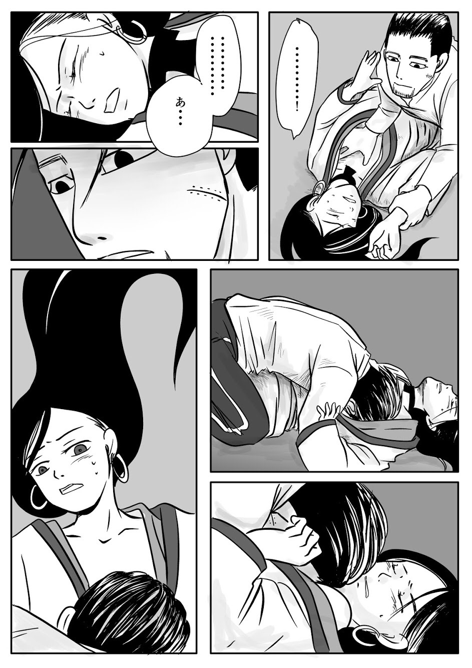 Toko no Koto page 11 full