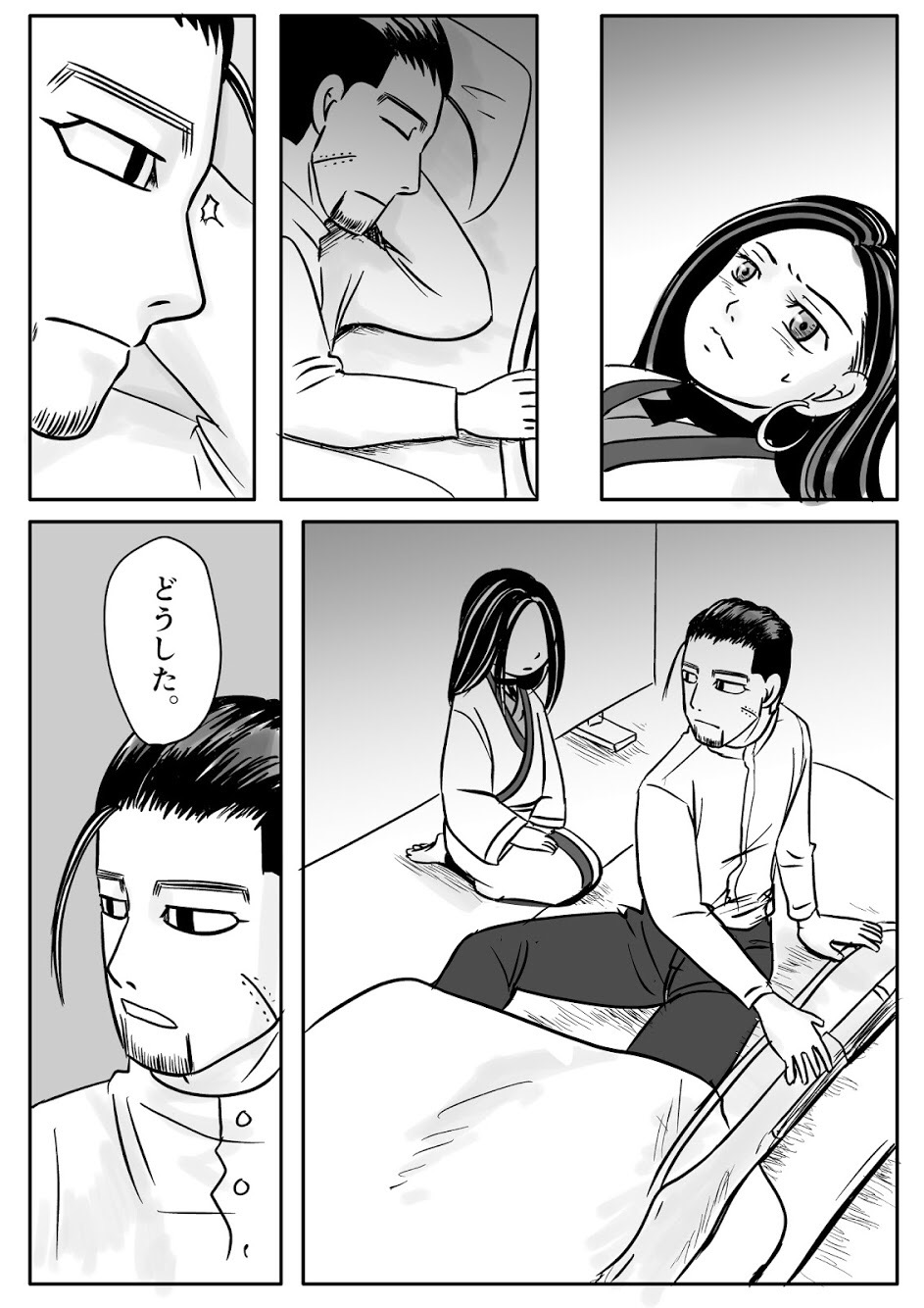 Toko no Koto page 4 full