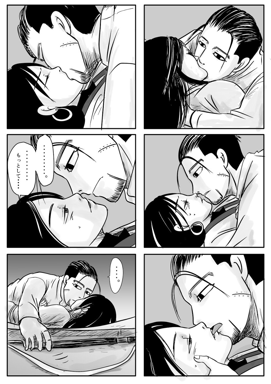 Toko no Koto page 9 full