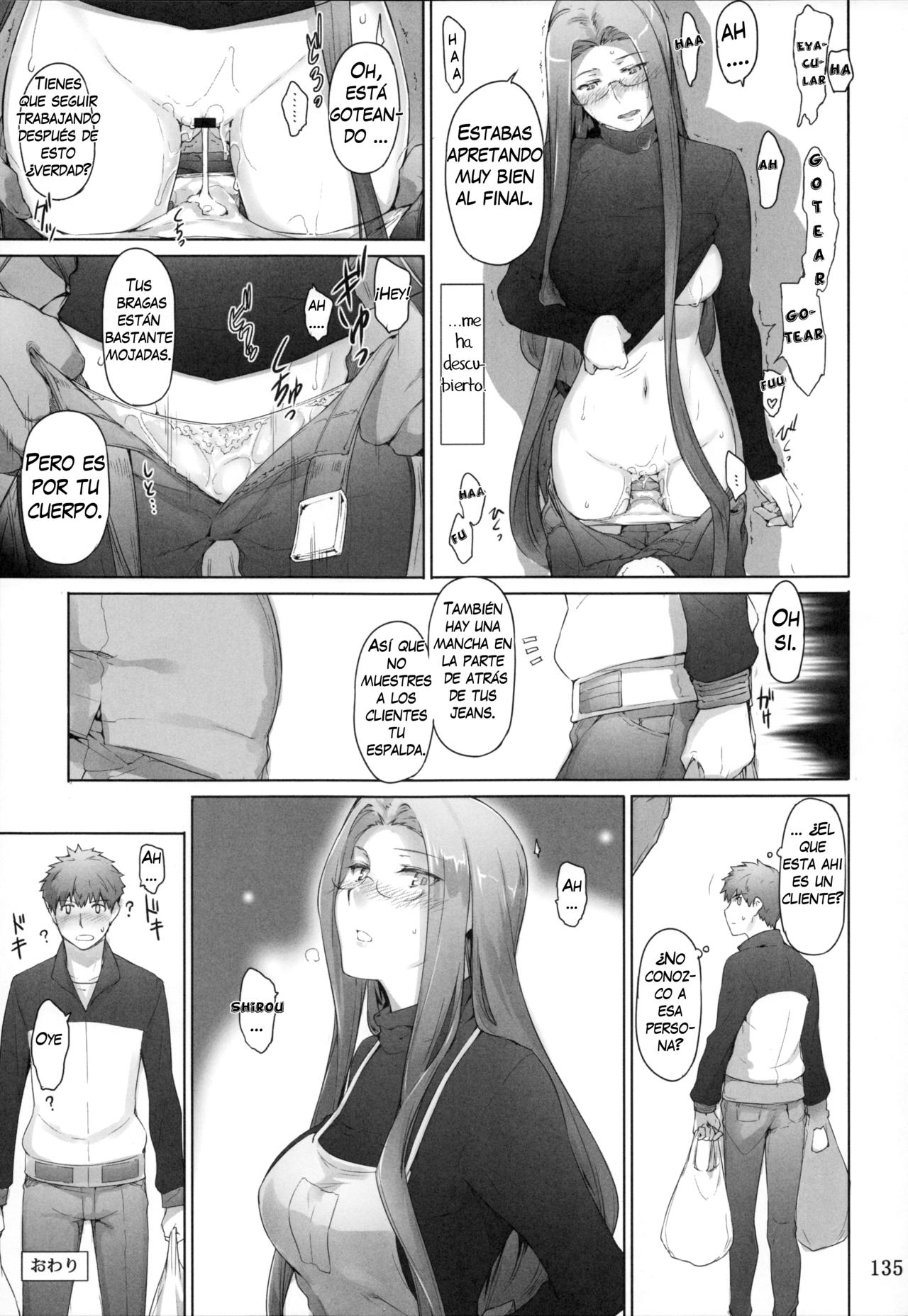 Tosaka-ke no Kakei Jijou 5.5 page 12 full