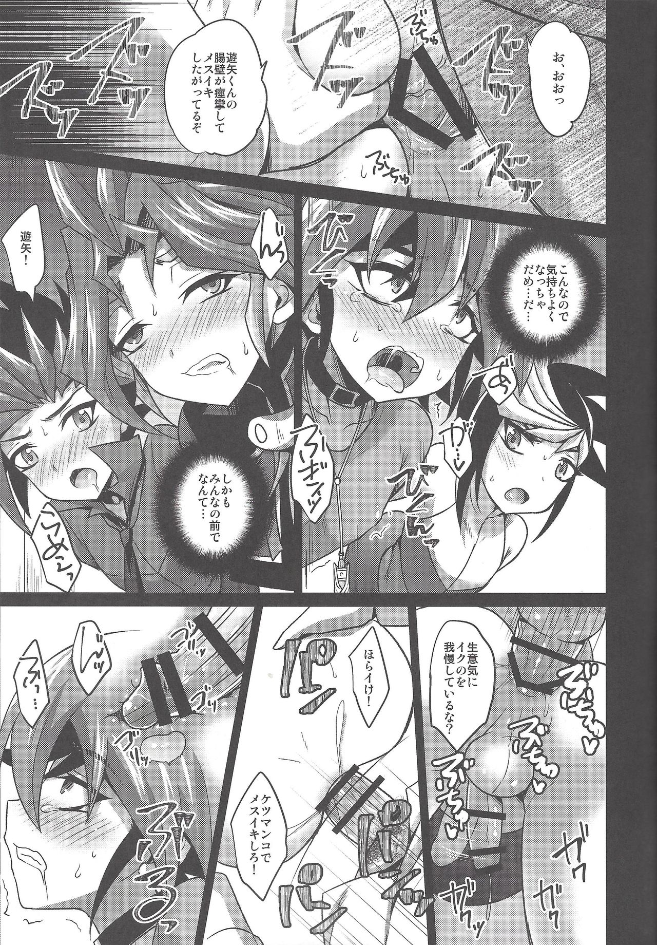 4YF page 12 full