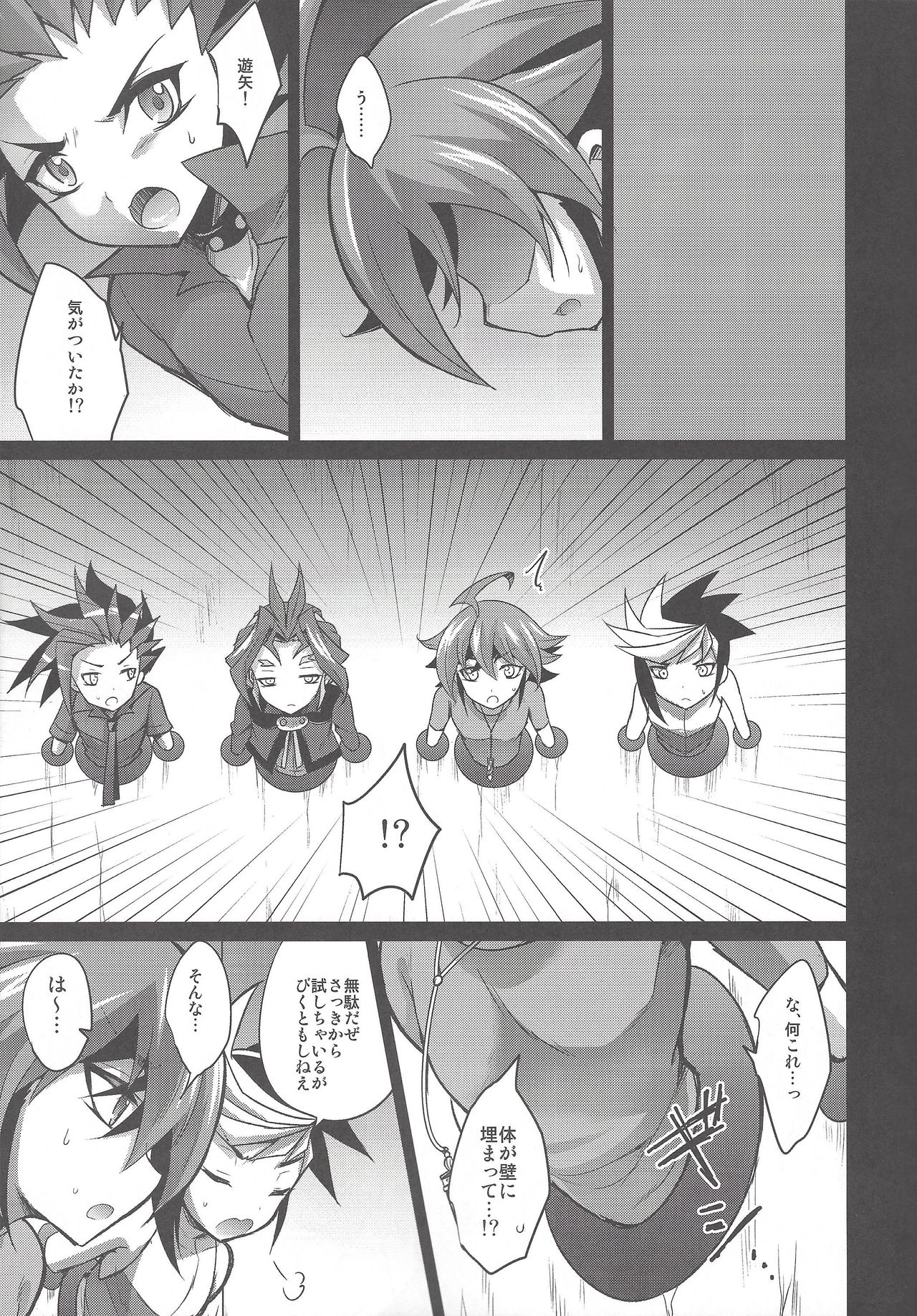 4YF page 4 full