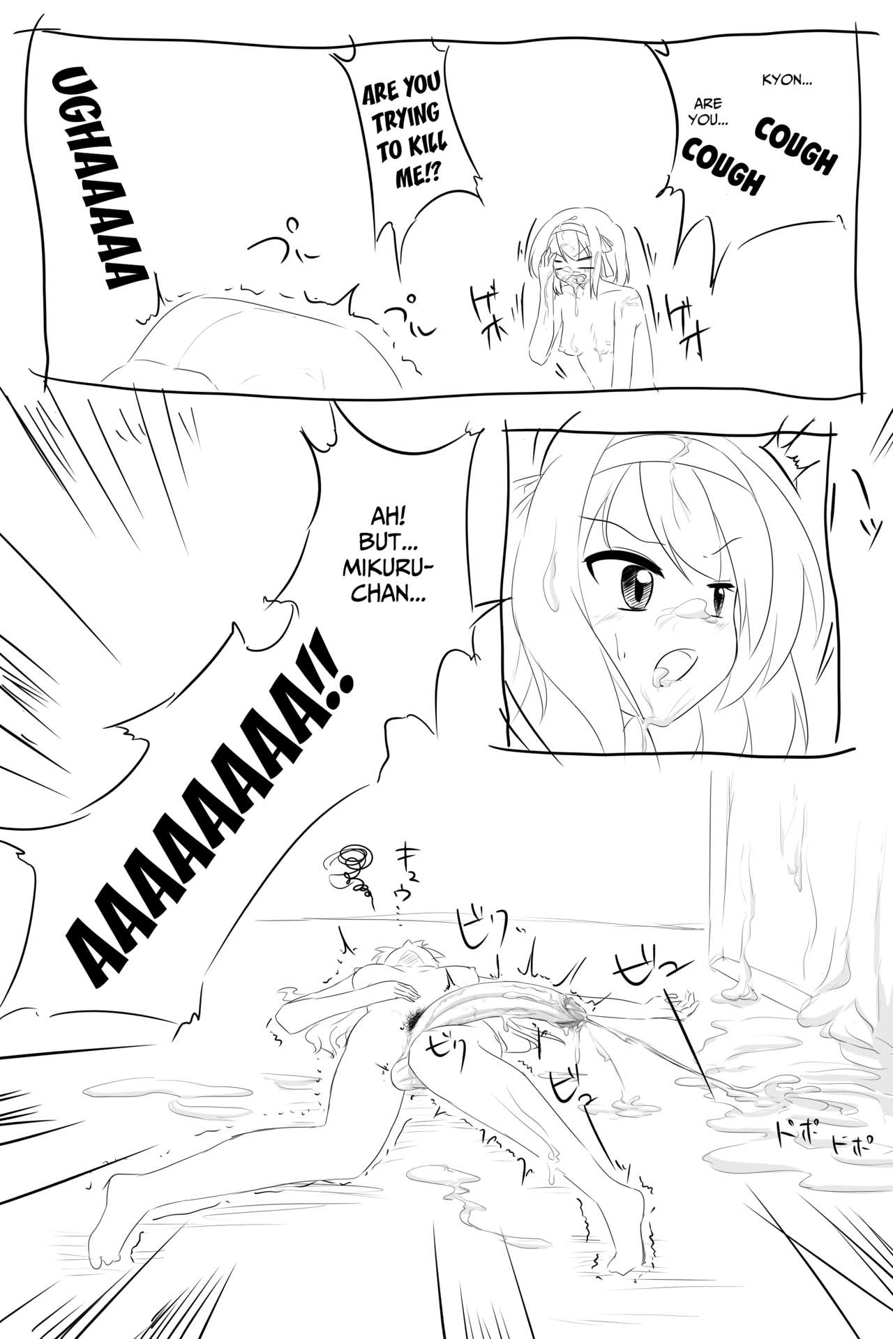 Futanari-ban SOS-dan no Nichijou Kaigi Hen page 12 full