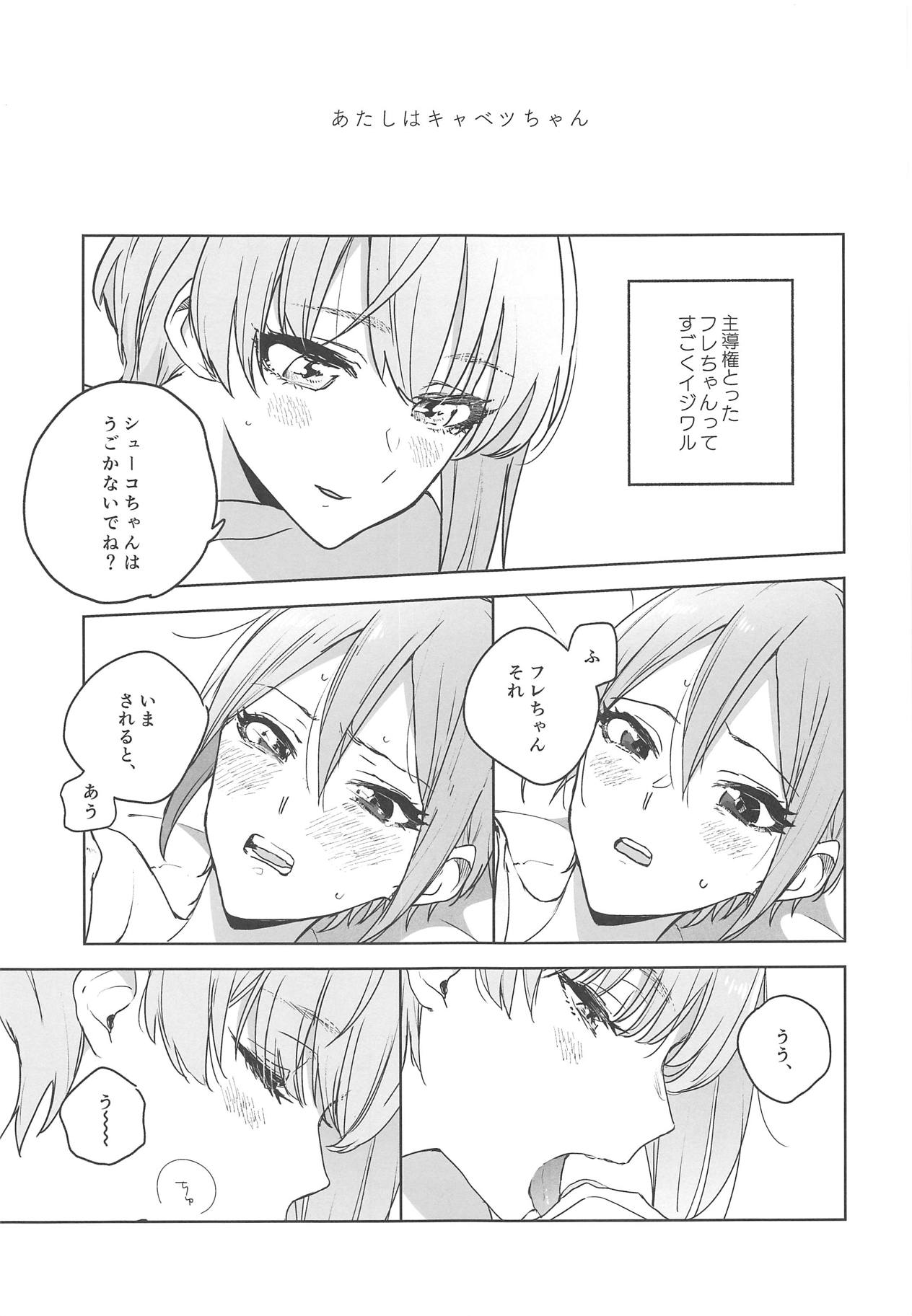 SyuFrex page 4 full