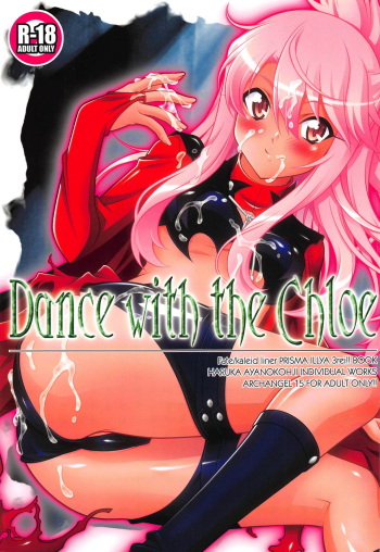 (C95) [ARCHANGEL (Ayanokouji Haruka)] Dance with the Chloe (Fate/kaleid liner Prisma Illya) cover