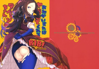 (C95) [MOUSOUDOKEI (Iwasaki Takashi)] Onegai Sureba Yarasete Kureru Da Vinci-chan (Fate/Grand Order) cover