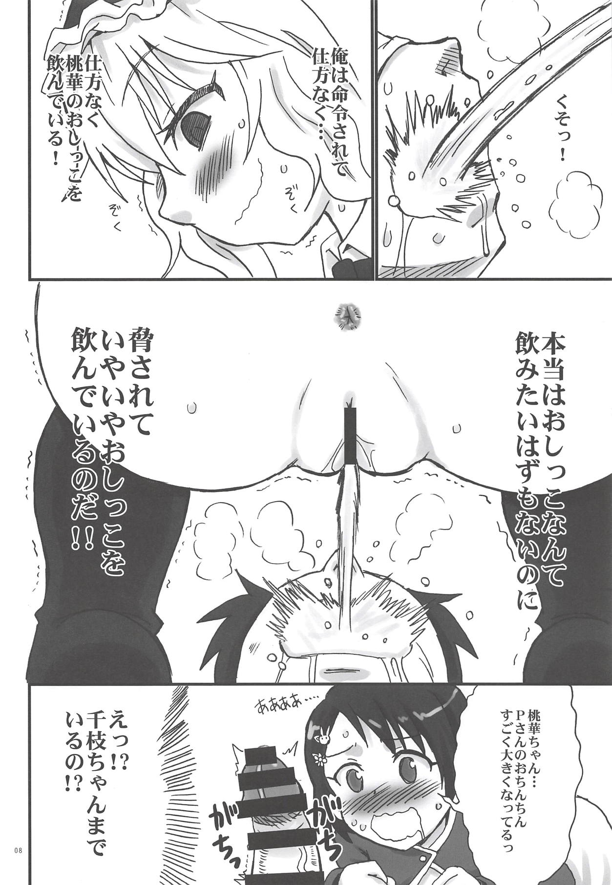 Ganki Selection Momo Pear Berry page 7 full