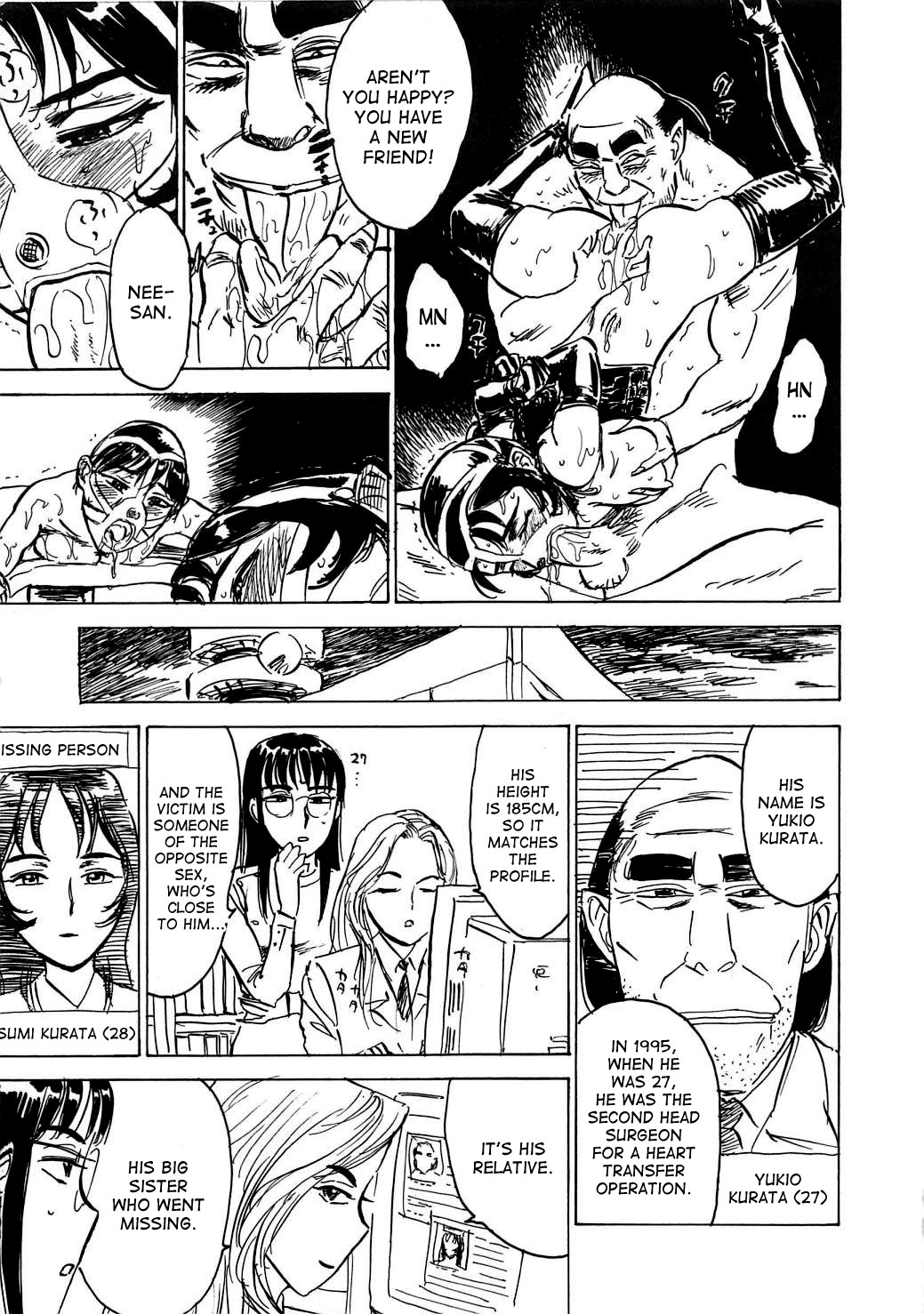 Kairaku no Sono - Garden of Pleasure page 11 full