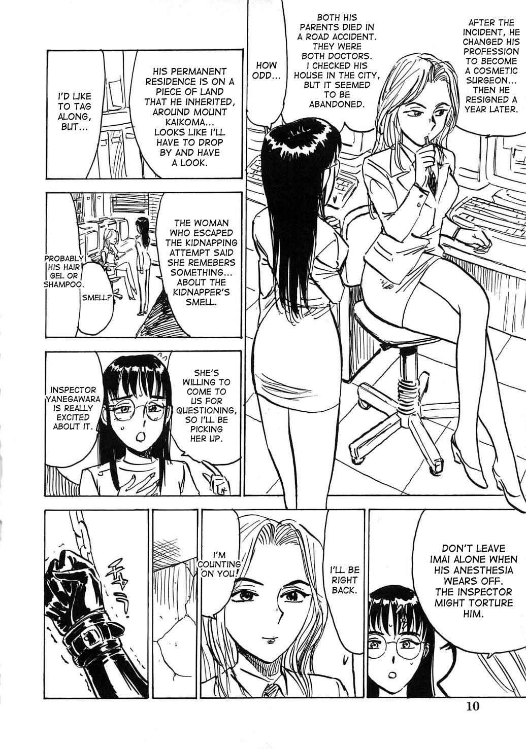 Kairaku no Sono - Garden of Pleasure page 12 full