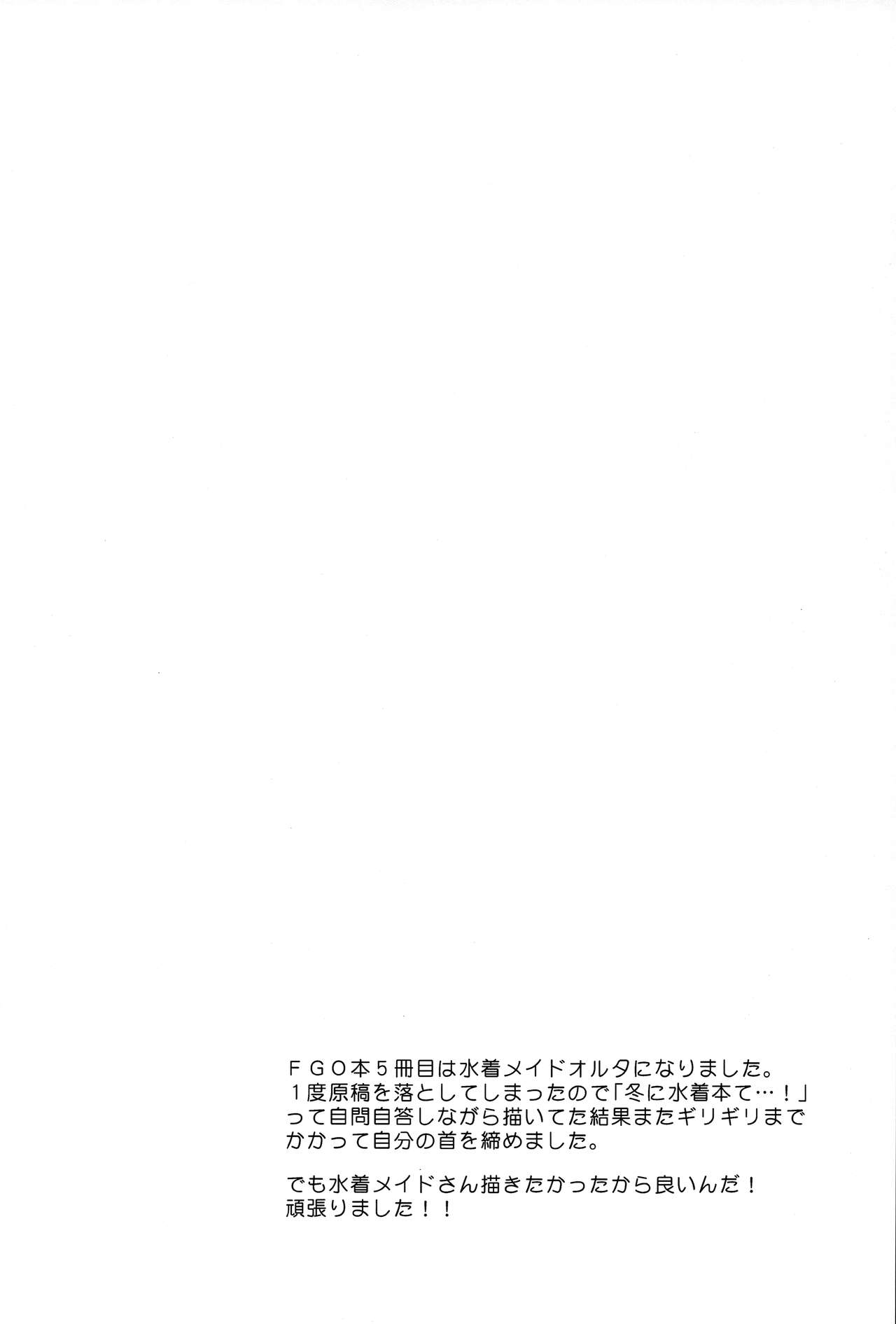 COMET:11 page 4 full