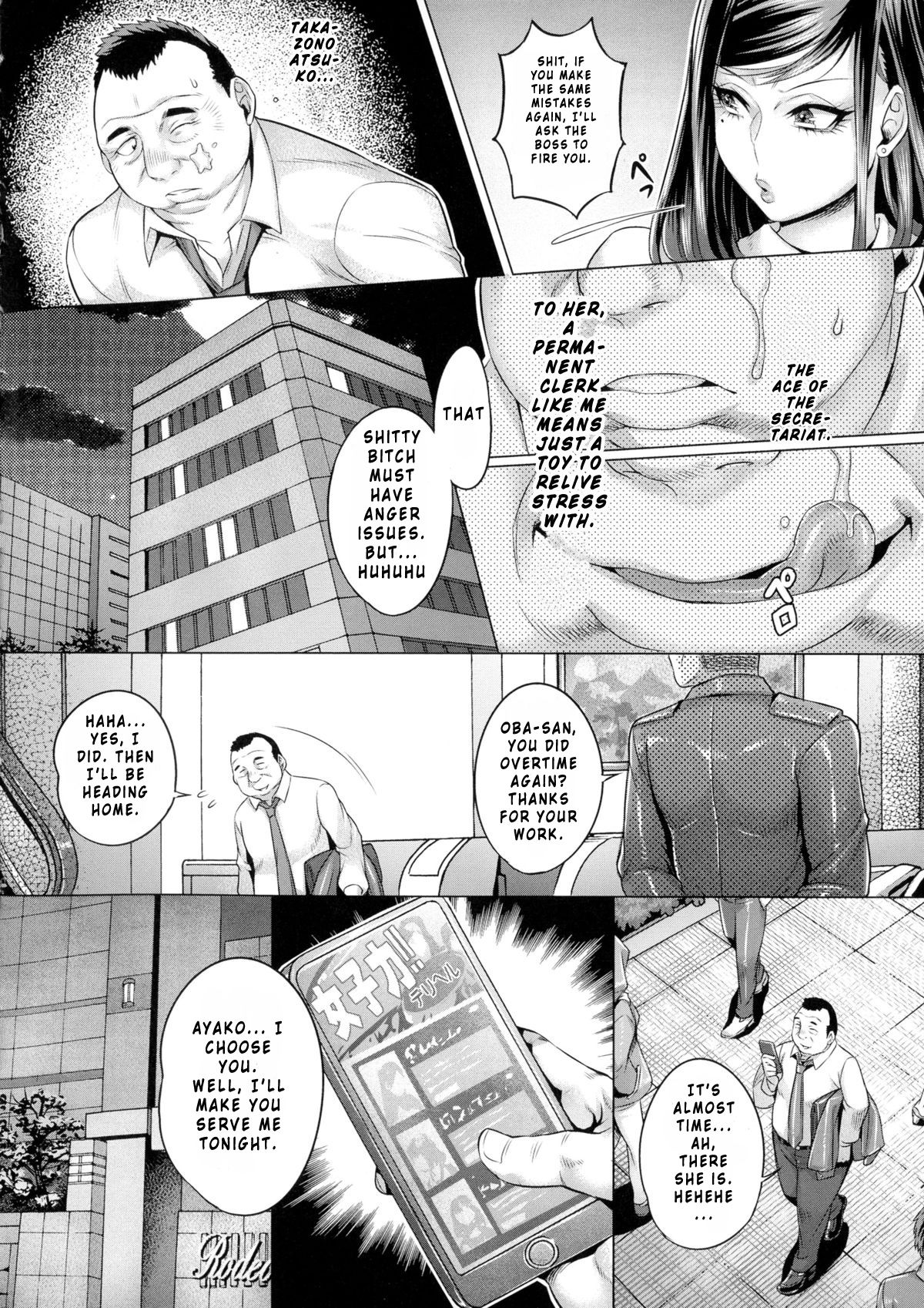 Yoru no Seigyouhisho page 7 full
