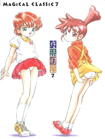 (C66) [Takitate (Kantarou)] Mahou Kyuushiki 7 - Magical Classic 7 (Magical Emi, Fancy Lala, Kasumin) cover