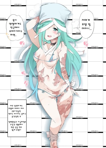 [Kawaisaw] よしつぐちゃんはかわいい (SENGOKU COLLECTION) [Korean] cover