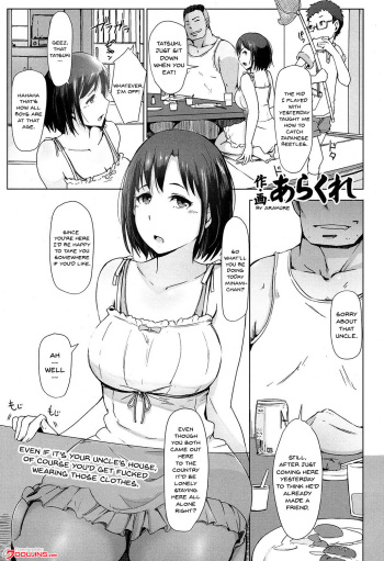 [Arakure] Oji-san ni Sareta Natsuyasumi no Koto | Even If It's Your Uncle's House, Of Course You'd Get Fucked Wearing Those Clothes (COMIC Koh 2016-11) [English] {Doujins.com} [Digital] cover