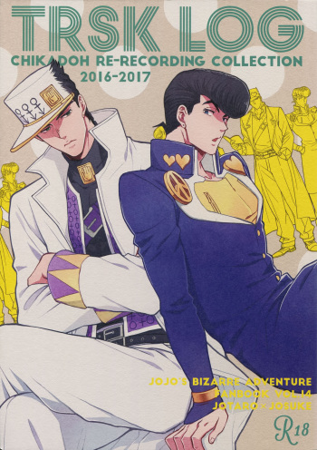(Super The World 2018) [Chikadoh (Halco)] TRSK LOG (JoJo's Bizarre Adventure) cover