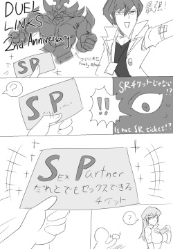 DUEL LINKS 2nd Anniversary