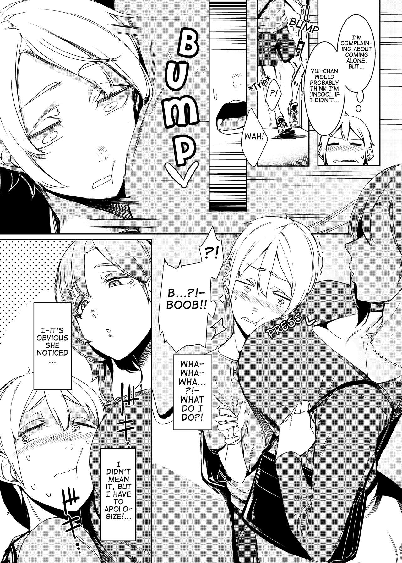 Mami no Meguri page 3 full