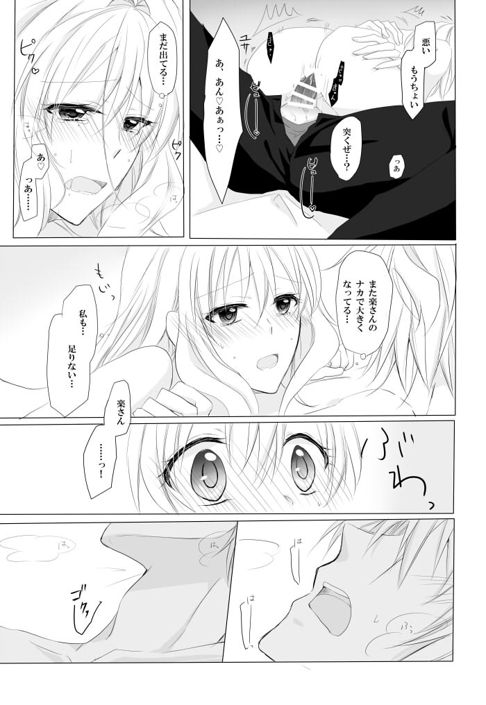 sample page 10 full