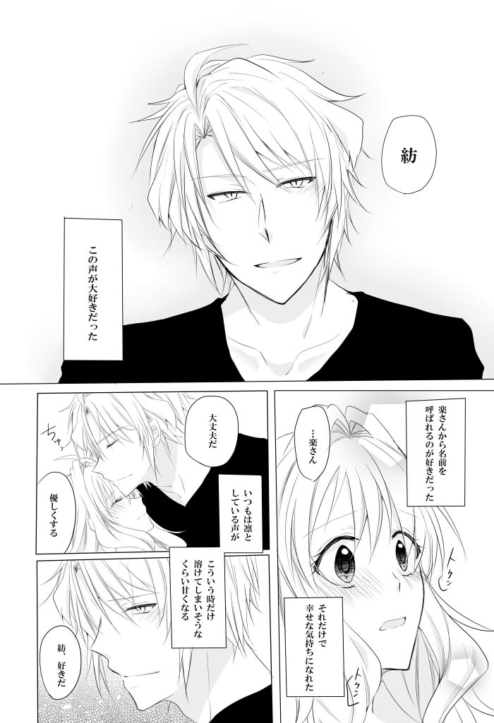 sample page 2 full