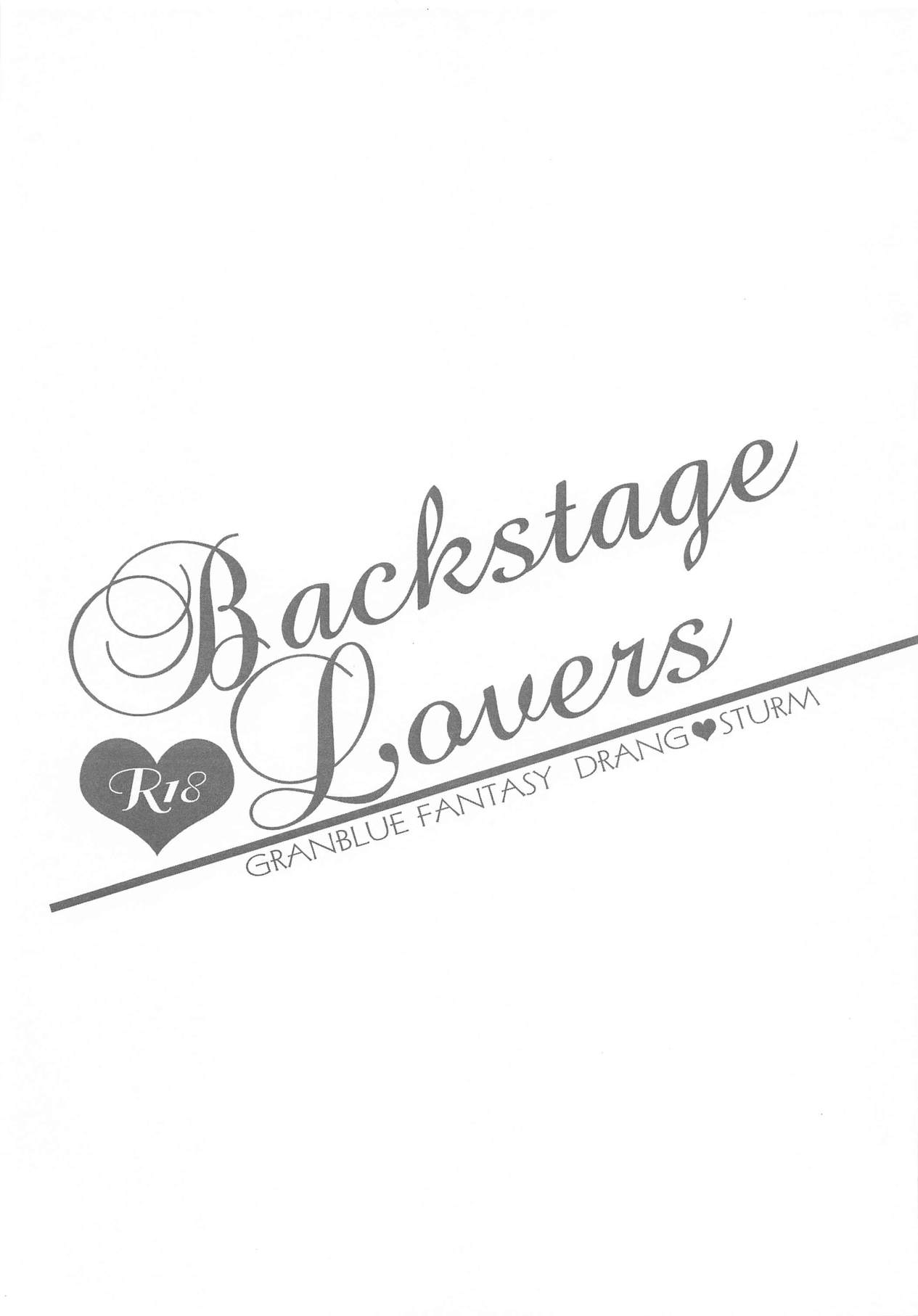 Back Stage Lovers page 3 full