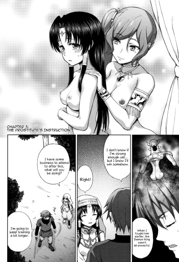 [chaccu] Seijo no Kenshin | The Saint's Devotion Ch. 3 [English] cover
