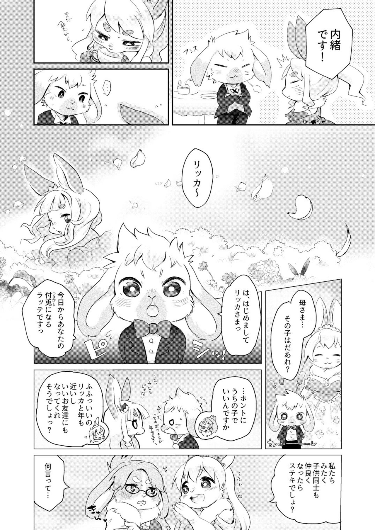 Rabbit love it! page 11 full
