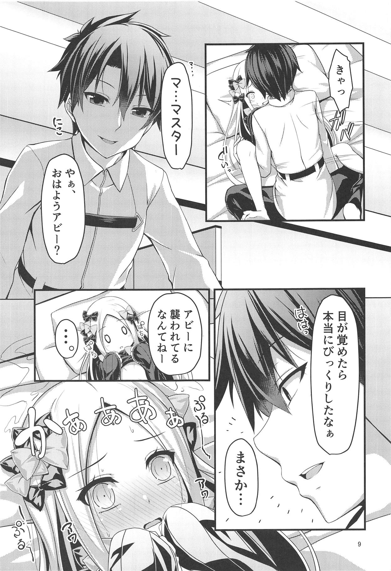 likowaruiko page 10 full