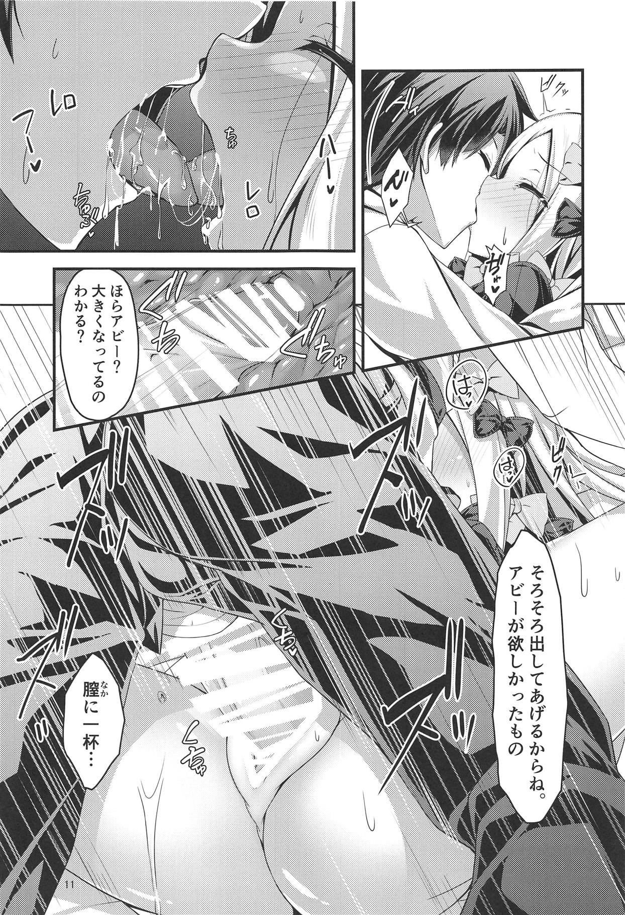 likowaruiko page 12 full
