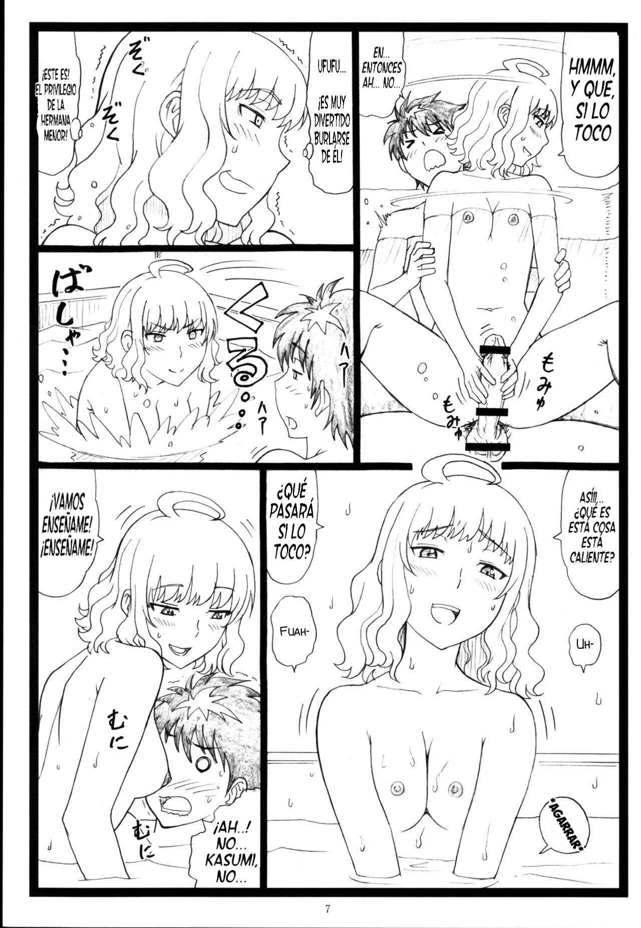 WCW page 8 full