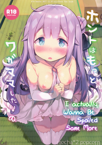 (C93) [mocha＊2popcorn (Kibii Mocha)] Honto Wa Motto Wagamama Shitai no | I Actually Wanna Be Spoiled Some More (Azur Lane) [English] =TV= cover